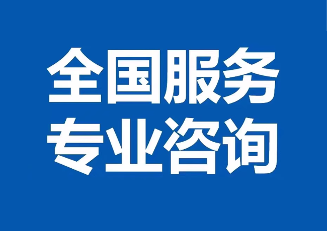 雅江封存公积金代提