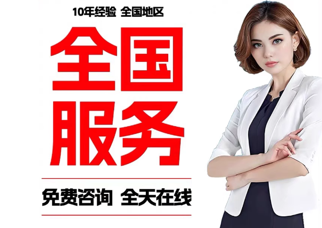 雅江在职公积金代提
